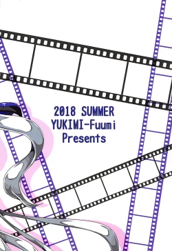 Page 22 of Haku Nama.