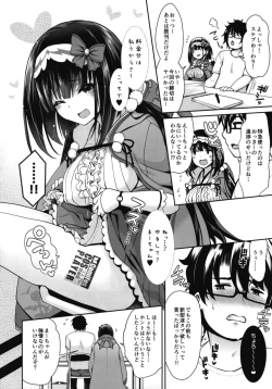 Page 6 of Osakabehime Cosplayer no Furi o Shita Osakabehimega Nazeka Ore no Circle de Cosplay Uriko Shiteiru Hanashi