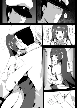 Page 4 of Mizuho Rennyuu 3