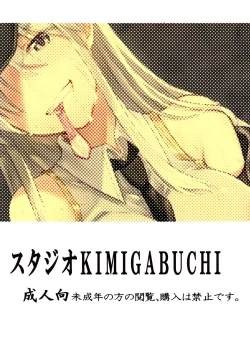 Page 22 of Ore no Enterprise