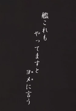 Page 4 of Ore no Enterprise