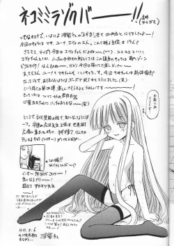 Page 32 of Sukumizu Bloomer Pleated Skirt de Hakudaku! 2