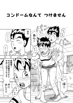 Page 2 of I can't put on a condom