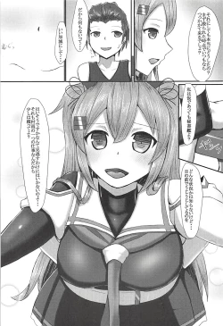 Page 10 of Onegai dakara Suki tte Itte?