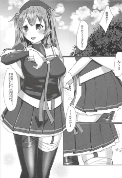 Page 2 of Onegai dakara Suki tte Itte?