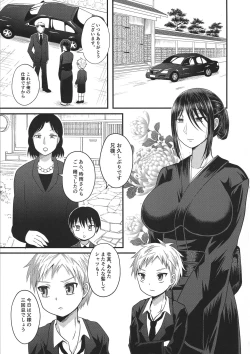 Page 3 of Akogare no Hito wa Naki Chichi no Mekake