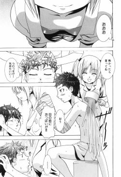 Page 136 of Alice no Himegoto