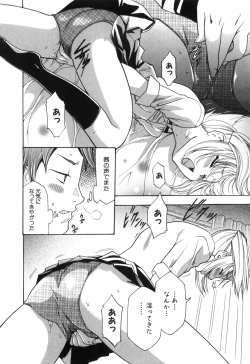 Page 177 of Alice no Himegoto