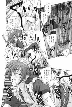 Page 100 of Ma wa Koakuma no Ma - M is for Mephisto