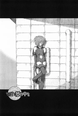 Page 131 of Ma wa Koakuma no Ma - M is for Mephisto