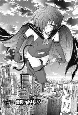 Page 191 of Ma wa Koakuma no Ma - M is for Mephisto