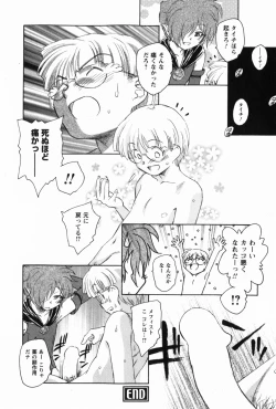 Page 90 of Ma wa Koakuma no Ma - M is for Mephisto