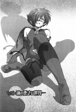 Page 91 of Ma wa Koakuma no Ma - M is for Mephisto