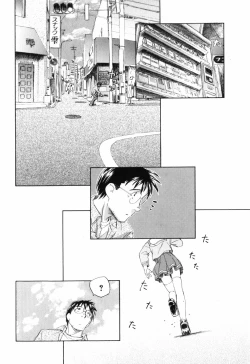 Page 188 of Otona no te ga Mada Furetenai