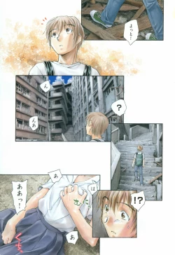 Page 9 of Otona no te ga Mada Furetenai