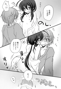 Page 10 of 無配とか