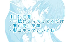 Page 2 of 無配とか