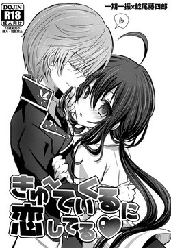 Download 無配とか