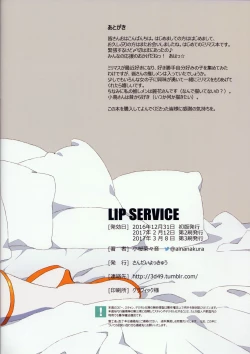 Page 17 of LIP SERVICE