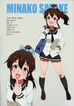 Page 7 of LIP SERVICE