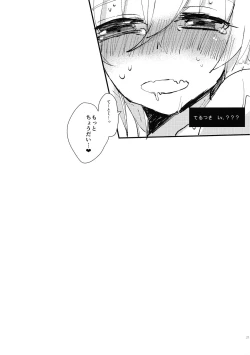 Page 18 of Inchiki Leveling