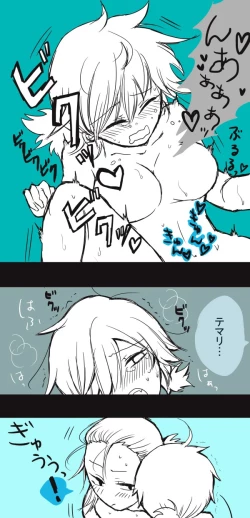 Page 19 of 初夜挽回編