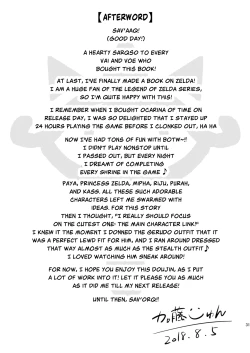 Page 29 of Ibuki no Yuusha Kyousei Kyonyuuka Kikiippatsu! | Breath of the Hero : Crisis of the Forced Huge Breast Growth!