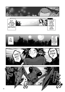 Page 23 of Bakunyuu Complex - Dengeki Kaeru no Nyuuzuma | Wet Nurse of Electric Frog
