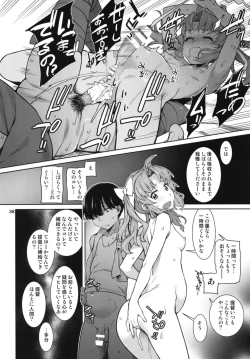 Page 40 of Akekurashi