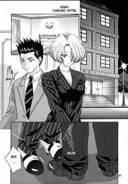 Page 39 of Maria 3 Love Squall