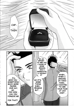 Page 75 of Maria 3 Love Squall