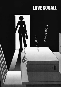 Page 7 of Maria 3 Love Squall