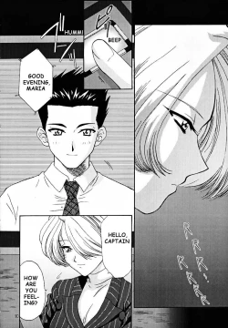 Page 9 of Maria 3 Love Squall