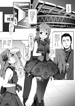 Page 3 of Nono to Ichinichi