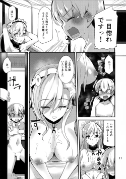 Page 10 of Belfast-san wa Amaamai