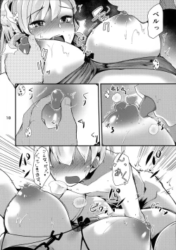 Page 17 of Belfast-san wa Amaamai