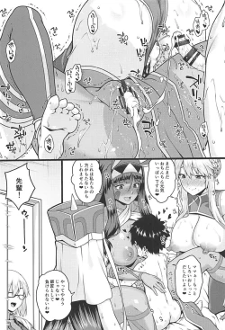 Page 23 of Shota Master to 3-nin no Mama Shikoshiko Pyuppyu Seikatsu Kouhen