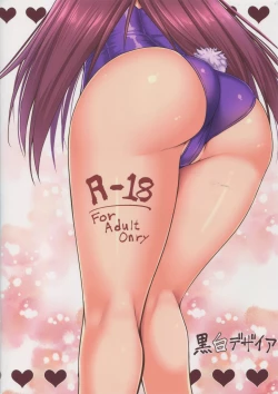 Page 26 of TateSweater Bunny April