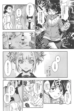 Page 3 of Motto WARU I KO