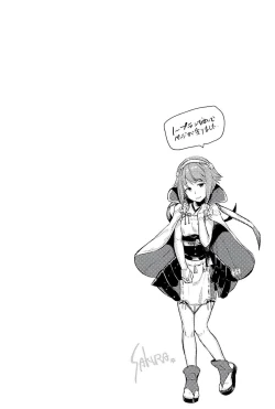 Page 35 of Sakura wa Kodomo ga Hoshii desu.