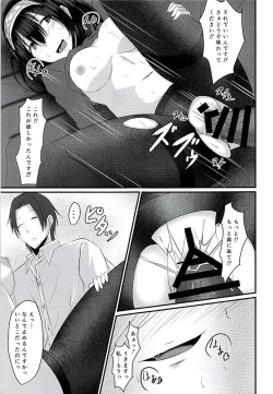 Page 14 of Cinderella Club 0