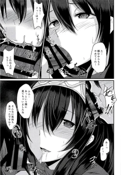 Page 16 of Cinderella Club 0