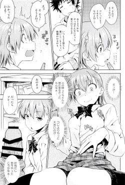 Page 14 of Sweet Snow