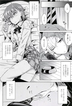 Page 7 of Sweet Snow