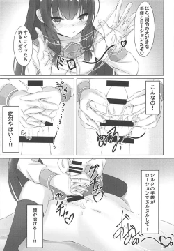 Page 10 of Iso Iso Tekoki - Isokaze Glove hand job