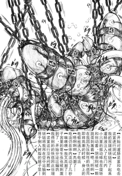 Page 10 of Shikkoku no Majo & Pikupiku Makopii