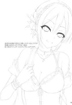 Page 20 of THE GIRL WITH THE FLAXEN HAIR