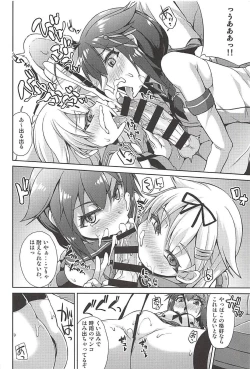 Page 13 of Shimakaze Cos Shita Shigure to Yuudachi to Ichakora Suru