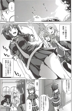 Page 2 of Shimakaze Cos Shita Shigure to Yuudachi to Ichakora Suru