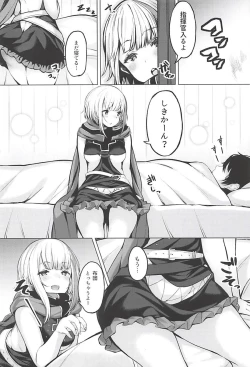 Page 9 of Tekketsukan no Susume